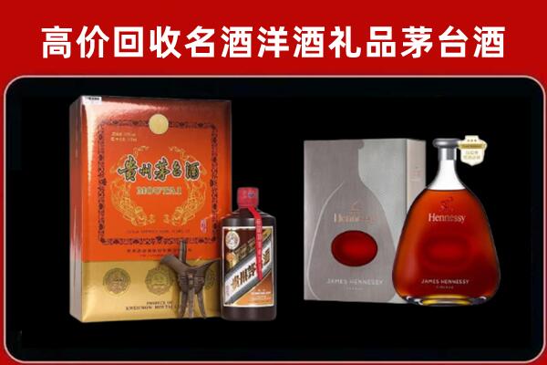 汕头回收轩尼诗