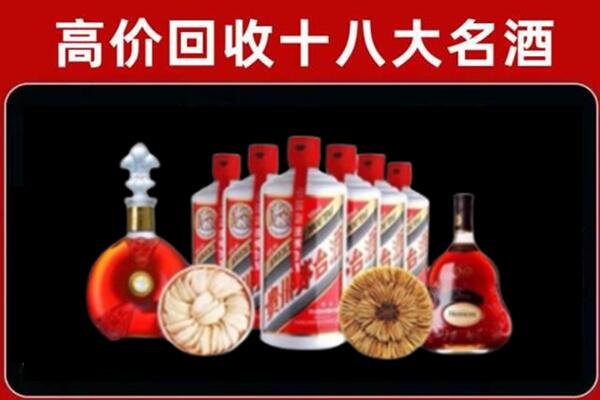 汕头回收烟酒店
